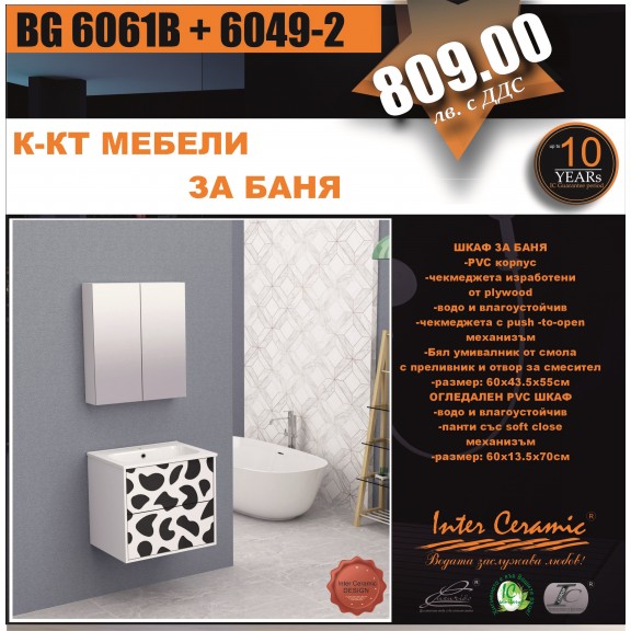 К-КТ МЕБЕЛИ